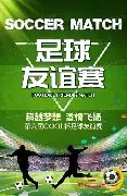 烽火燃遍,主场战局迭,客场雄风骤,2026世界杯官网,世界杯2026,2026世界杯赛程,2026世界杯门票,2026世界杯赛点,2026世界杯新闻
