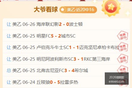 国内篮球赛,事三连胜开,启三大关键,2026世界杯官网,世界杯2026,2026世界杯赛程,2026世界杯门票,2026世界杯赛点,2026世界杯新闻