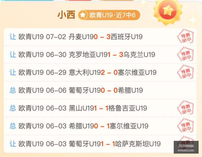 世界杯官网,2026世界杯官网,世界杯2026,2026世界杯官网,世界杯2026,2026世界杯赛程,2026世界杯门票,2026世界杯赛点,2026世界杯新闻