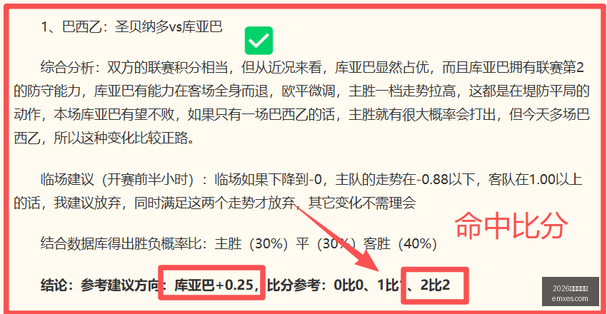 世界杯官网,2026世界杯官网,世界杯2026,2026世界杯官网,世界杯2026,2026世界杯赛程,2026世界杯门票,2026世界杯赛点,2026世界杯新闻