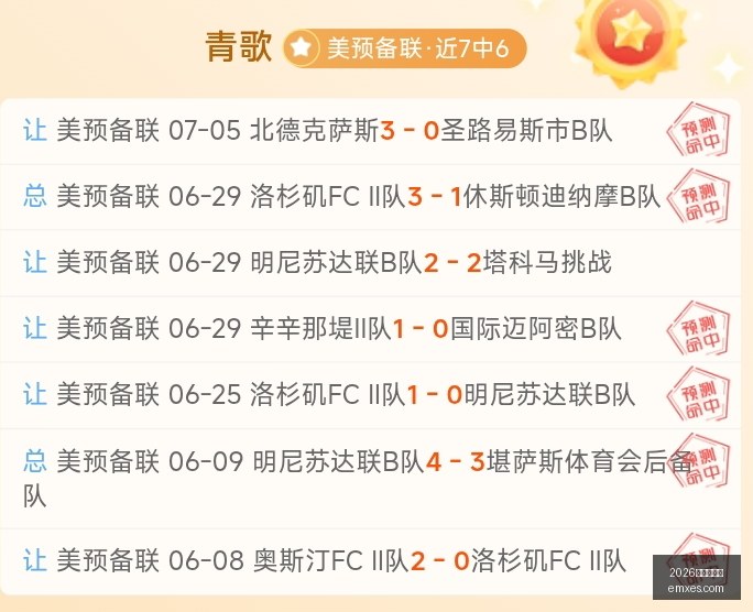世界杯官网,2026世界杯官网,世界杯2026,2026世界杯官网,世界杯2026,2026世界杯赛程,2026世界杯门票,2026世界杯赛点,2026世界杯新闻