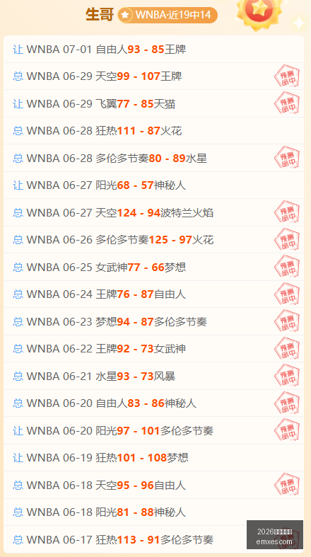 世界杯官网,2026世界杯官网,世界杯2026,2026世界杯官网,世界杯2026,2026世界杯赛程,2026世界杯门票,2026世界杯赛点,2026世界杯新闻