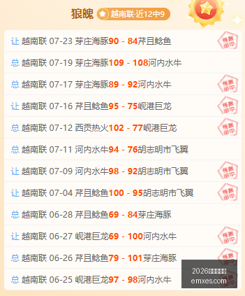 世界杯官网,2026世界杯官网,世界杯2026,2026世界杯官网,世界杯2026,2026世界杯赛程,2026世界杯门票,2026世界杯赛点,2026世界杯新闻