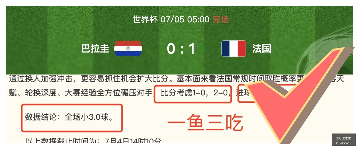 世界杯官网,2026世界杯官网,世界杯2026,2026世界杯官网,世界杯2026,2026世界杯赛程,2026世界杯门票,2026世界杯赛点,2026世界杯新闻