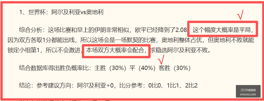 世界杯官网,2026世界杯官网,世界杯2026,2026世界杯官网,世界杯2026,2026世界杯赛程,2026世界杯门票,2026世界杯赛点,2026世界杯新闻