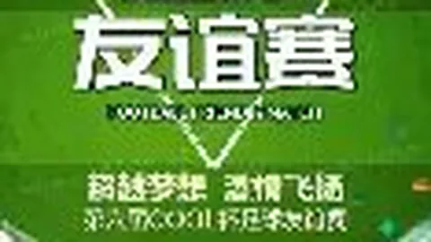 烽火燃遍，主场战局迭变，客场雄风骤起！决战在即，菲尼克斯战场谁主沉浮？