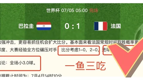 2026世界杯官网 105601 8